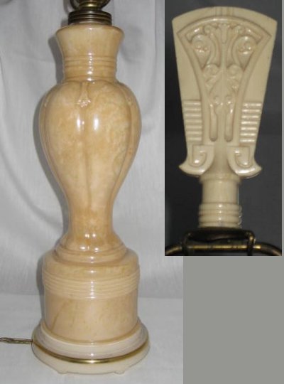 Aladdin G-311 Lamp