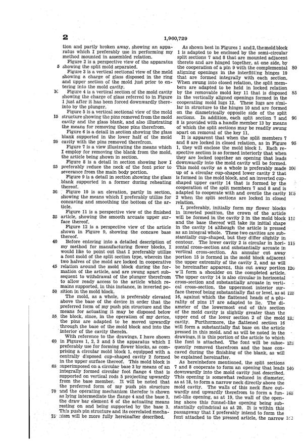 Heisey #  19 Flower Frog Patent 1960729-5