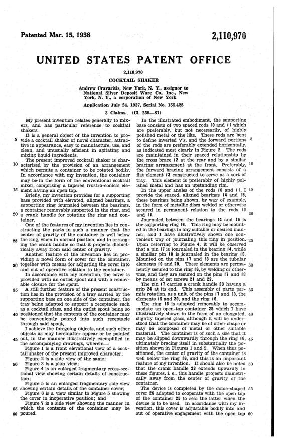 National Silver Deposit Ware Cocktail Shaker Patent 2110970-3