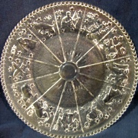 Westmoreland #  22 Beaded Edge Zodiac